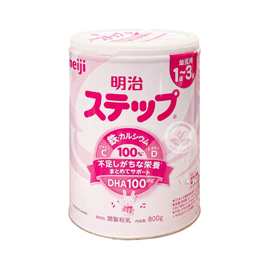 Sữa Meiji Nội Địa Nhật 1-3 800g