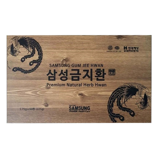 Viên An Cung Ngưu Samsung Gum Jee Hwan Premium Natural Herb Hwan 60 Viên