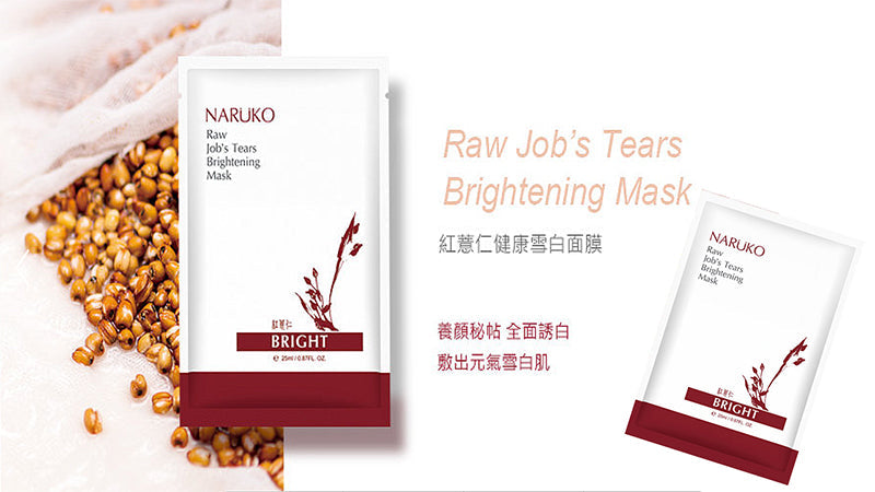 Mặt Nạ Ý Dĩ Dưỡng Sáng Da Naruko Raw Job’s Tears Brightening Mask 25ml